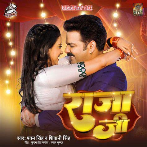 pawan singh all song|Pawan Singh songs, Pawan Singh hits, Download Pawan Singh。